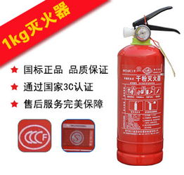 专家评测 海天消防MFT ABC1手提式干粉灭火器详解，1kg规格能否胜任家庭消防？