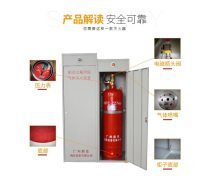 消防器材 灭火器——守护生命的红色卫士